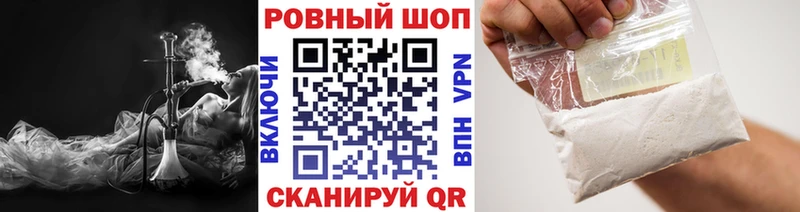 Наркошоп Нязепетровск ГЕРОИН МЕФ A-PVP ГАШИШ ОМГ ОМГ tor АМФ Cocaine