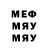 МДМА VHQ Fox NST