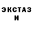 Бутират вода Ohva Oleg