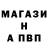 АМФЕТАМИН 97% M16 ShturmGiver