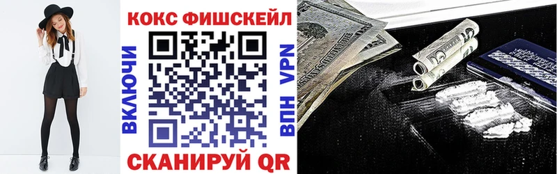 КОКАИН Колумбийский Нязепетровск