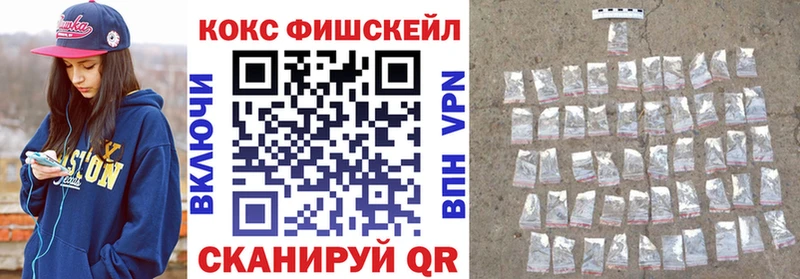 MEGA tor  Нязепетровск  COCAIN FishScale 