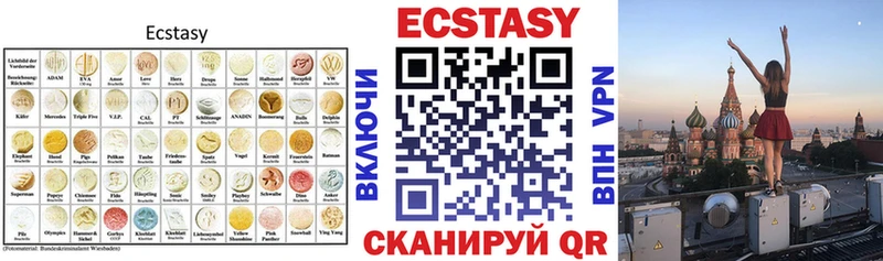 где продают наркотики Нязепетровск Ecstasy TESLA