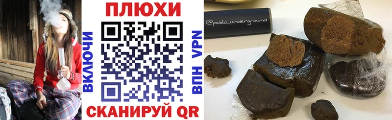 ГАШИШ Cannabis  что такое наркотик  Нязепетровск 