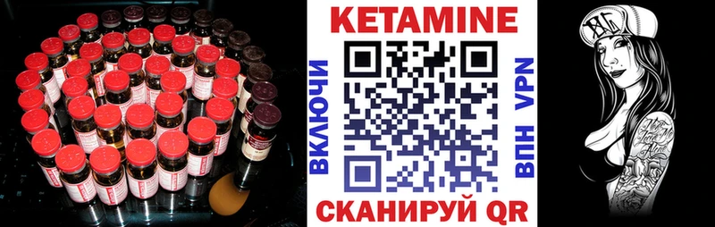 сайты даркнета состав  Нязепетровск  КЕТАМИН ketamine  где купить наркоту 