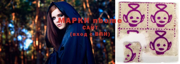 МДМА Армянск