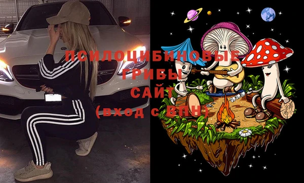 амфетамин Арсеньев