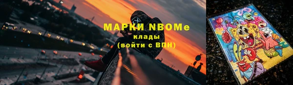 амфетамин Арсеньев