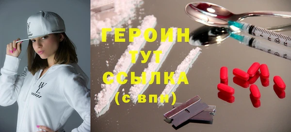 амфетамин Арсеньев
