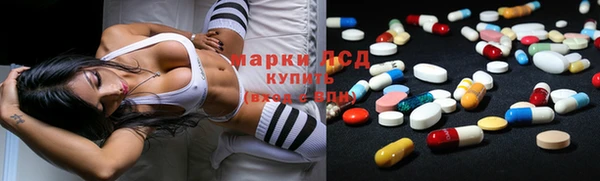 МДМА Армянск