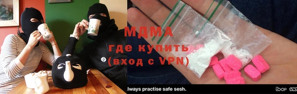 метамфетамин Балахна