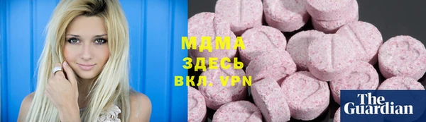 МДМА Армянск