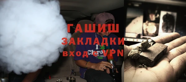 амфетамин Арсеньев
