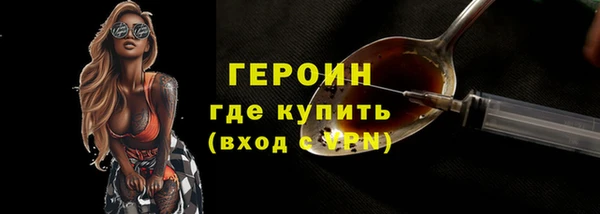 амфетамин Арсеньев