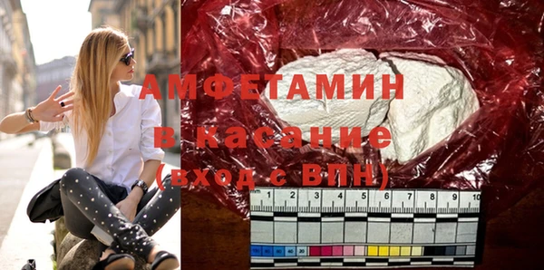 амфетамин Арсеньев