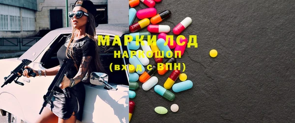 МДМА Армянск