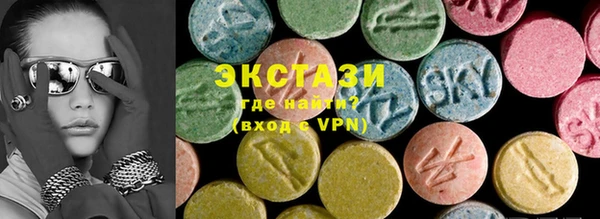 МДМА Армянск