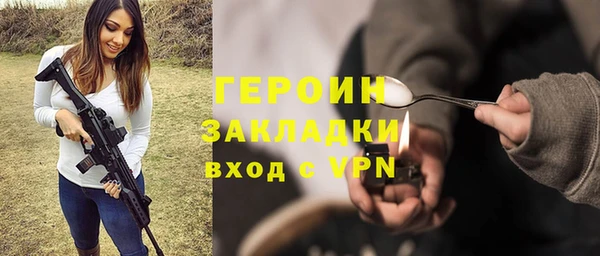 МДМА Армянск