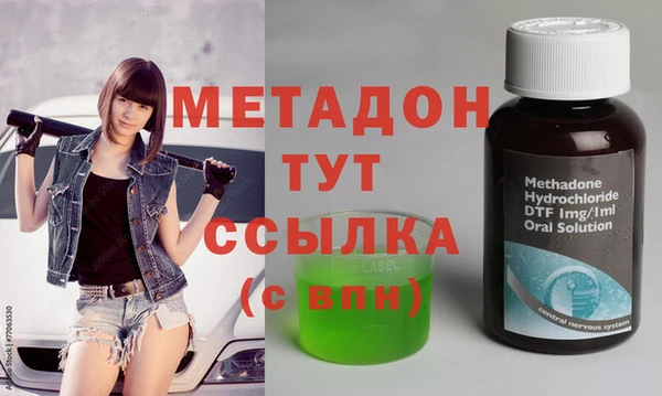 амфетамин Арсеньев