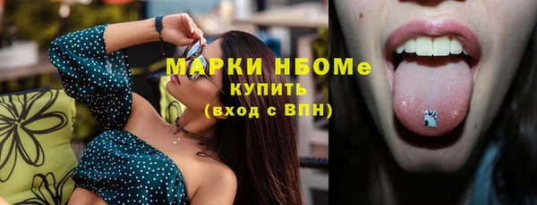 амфетамин Арсеньев