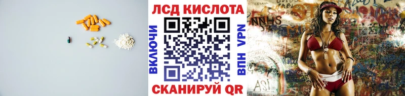 ЛСД экстази ecstasy  Нязепетровск 