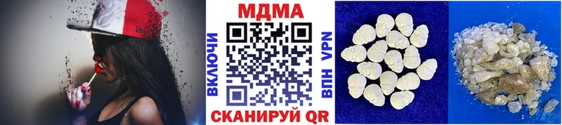 KRAKEN вход  Нязепетровск  МДМА кристаллы 