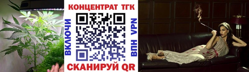 цена   Нязепетровск  ТГК концентрат 